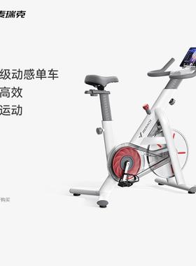 麦瑞克MERACH家用智能动感单车绝影TT室内磁控静音骑行锻炼健身车