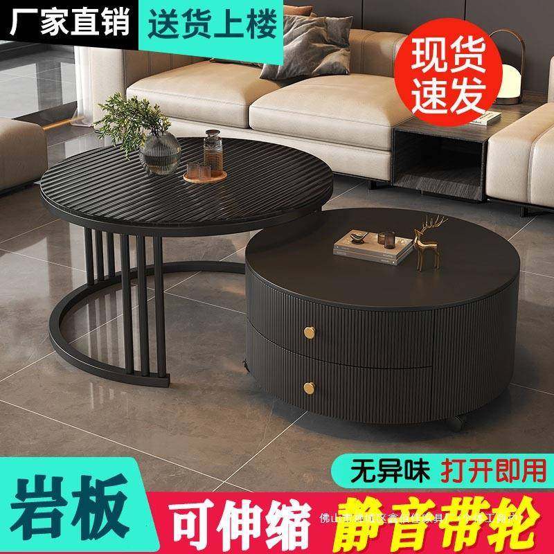 岩板意式圆形茶几客厅网红新款家用轻奢现代简约茶桌小户型组合,鲜花速递/花卉仿真/绿植园艺,割草机/草坪机,淘宝优惠券,粉丝福利购,淘宝优惠卷