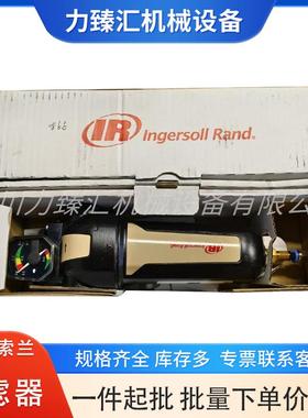 24233124英格索兰过滤器FA110IG IR管道过滤器总成