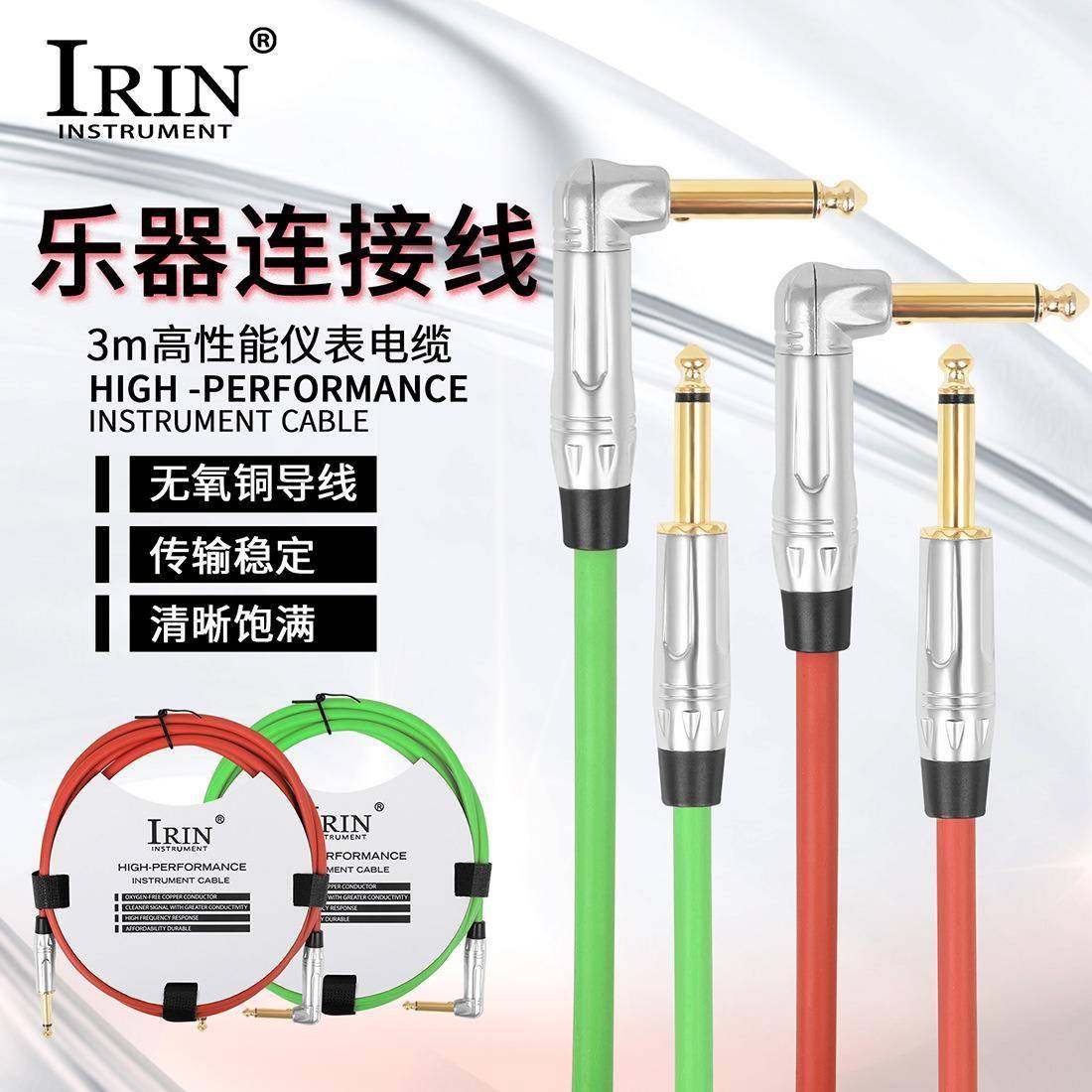 电木吉他贝司演出降噪线直对弯转接头音频连接线音频线乐器连接线