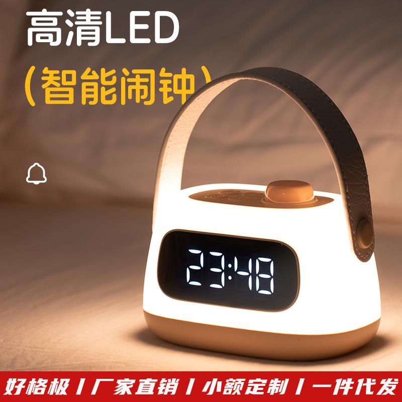 新品萌宠闹钟儿童伴睡夜灯led电子钟创意时钟简约居家智能床头钟