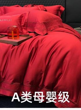高端140支A类长绒棉四件套全棉纯棉被套床单轻奢大红色新款床上用