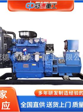 30-1000kw柴油发电机应急发电机组户外发电机柴油发电机