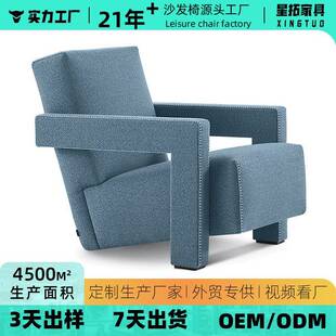 cassina扶手椅乌德勒设计师休闲椅 卧室懒人休息区客厅单人沙发椅