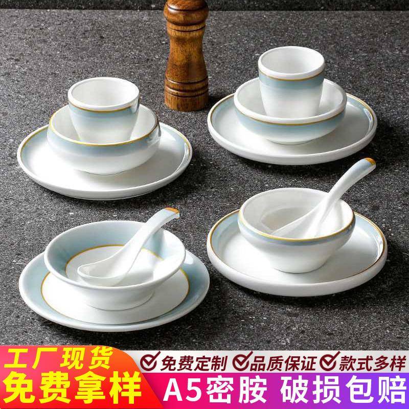 A5密胺小碗酒店饭店餐厅烤肉火锅摆台餐具四件套商用饭碗仿瓷小碗