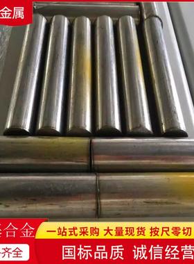 INCOLOY925镍铬合金 因科洛伊 UNS N09925镍基合金棒料 圆钢棒