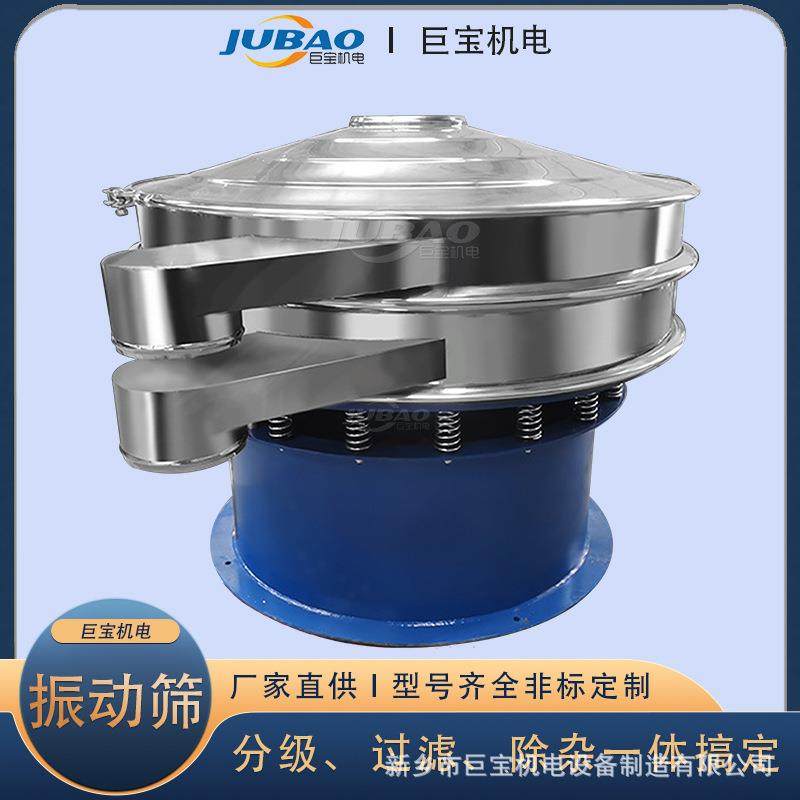 大型工业圆振筛 2000mm振动筛分机 多层分金属冶金粉离筛分设备,电子元器件市场,其它元器件,淘宝优惠券,粉丝福利购,淘宝优惠卷