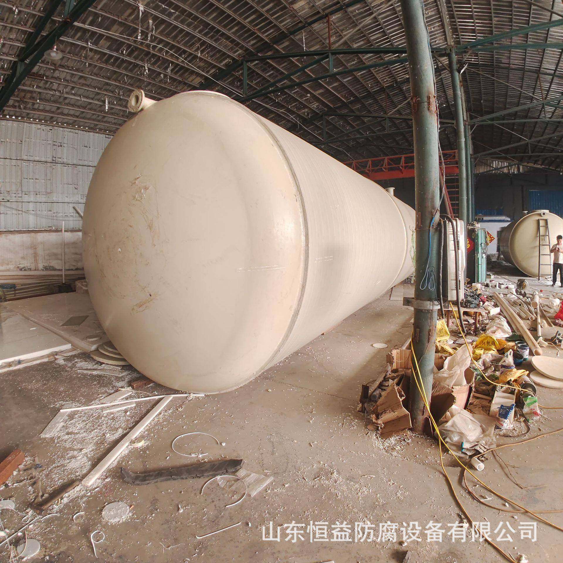 山东恒益厂家供应PPH储罐 地埋罐 卧式一体缠绕型PP储存罐,鲜花速递/花卉仿真/绿植园艺,割草机/草坪机,淘宝优惠券,粉丝福利购,淘宝优惠卷