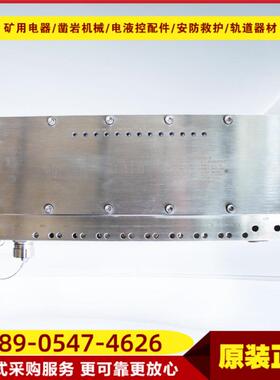 矿用本安型综采接入器KJJ18(C) 电液控系统北京天玛综采接入器