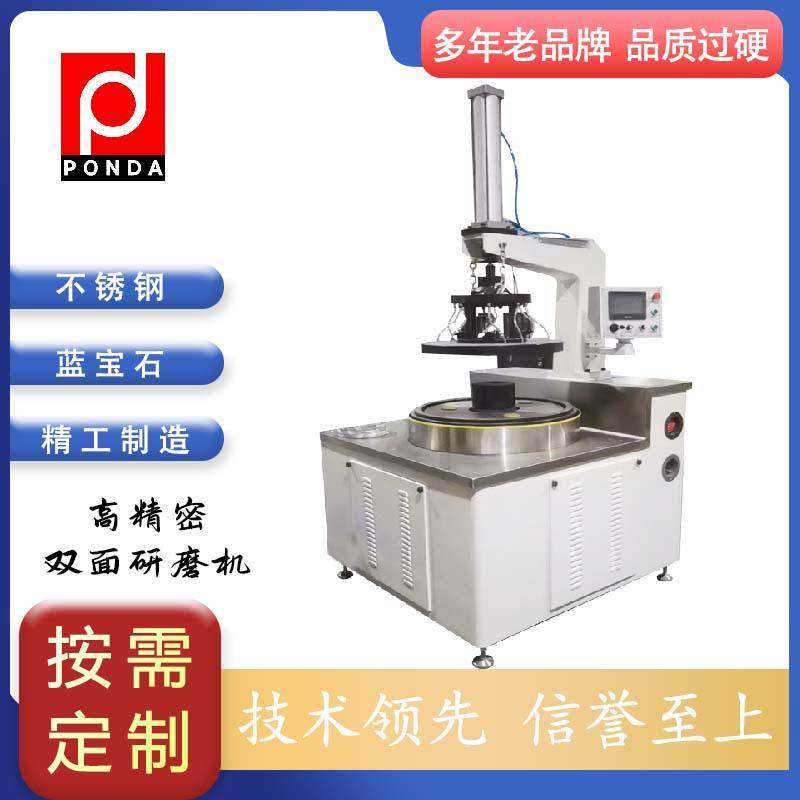 方达厂家 双面研磨机 实验室专用 高平面度双端面研磨设备,鲜花速递/花卉仿真/绿植园艺,割草机/草坪机,淘宝优惠券,粉丝福利购,淘宝优惠卷