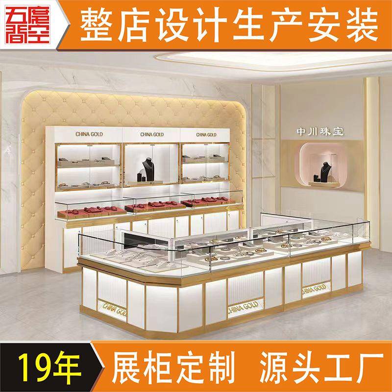 出口玻璃展示柜 珠宝首饰展示柜 翡翠玉器眼镜陈列柜中岛柜展台