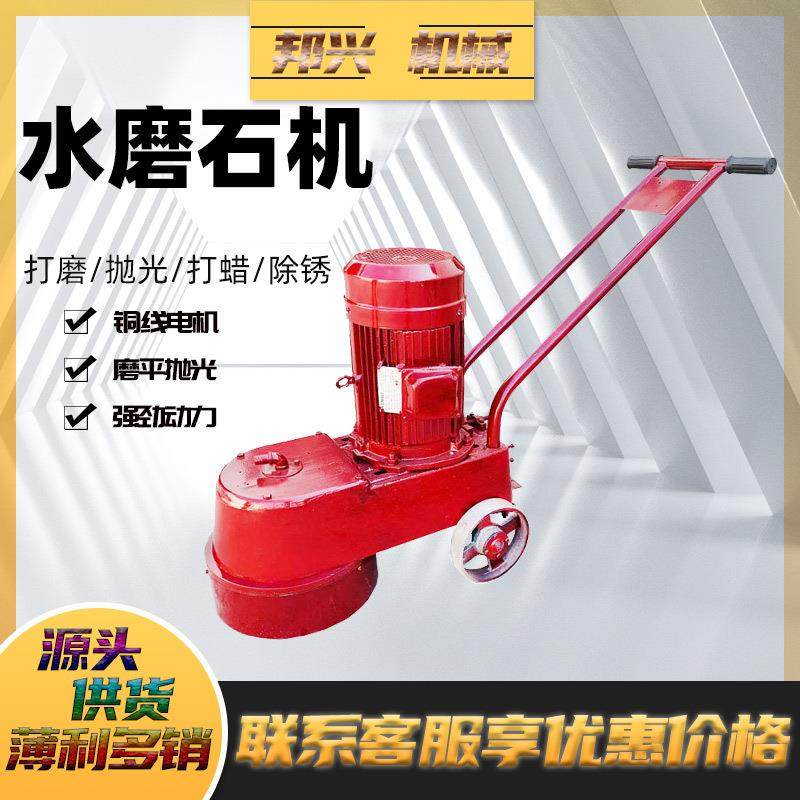 小型水磨石地面打磨机大理石地面水泥路面研磨抛光机250水磨石机,鲜花速递/花卉仿真/绿植园艺,割草机/草坪机,淘宝优惠券,粉丝福利购,淘宝优惠卷