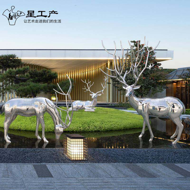 园林景观鹿不锈钢金属镜面动物梅花鹿雕塑地产售楼处别墅落地摆件,鲜花速递/花卉仿真/绿植园艺,割草机/草坪机,淘宝优惠券,粉丝福利购,淘宝优惠卷