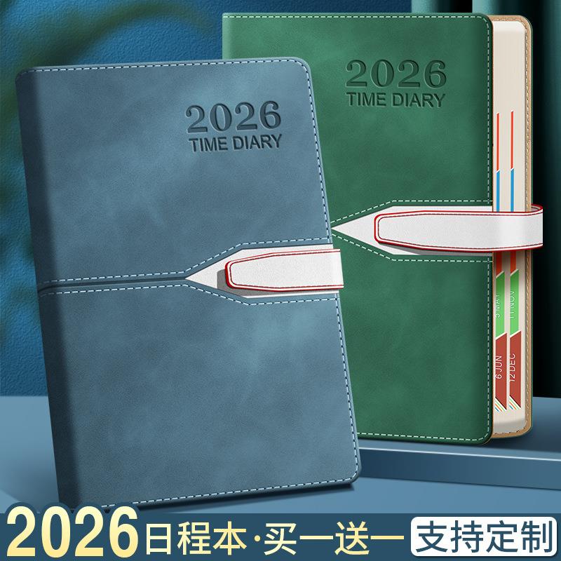 2026年新款日程本商务办公效率记事本每日时间管理效率加厚日记本