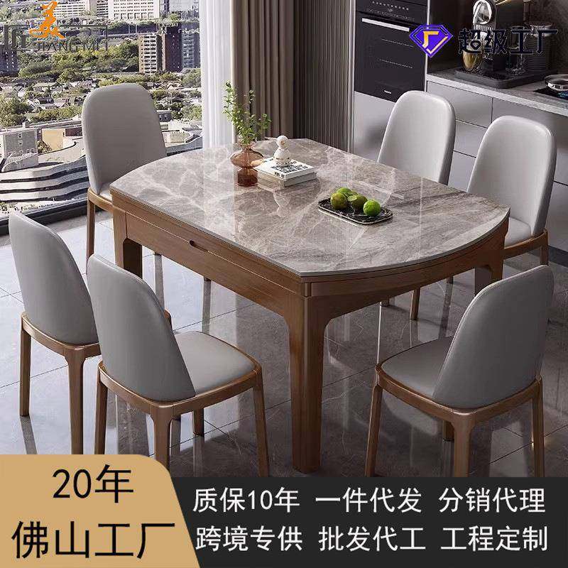 简约岩板餐桌椅2023新款可变圆桌小户型家用轻奢现代折叠伸缩饭桌,鲜花速递/花卉仿真/绿植园艺,割草机/草坪机,淘宝优惠券,粉丝福利购,淘宝优惠卷