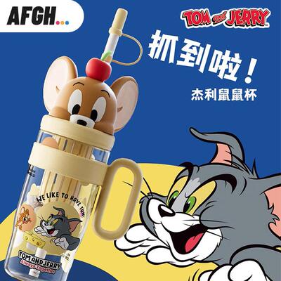 AFGH猫和老鼠TOMandJERRY新款tritan冰霸杯茶水分离办公室吸管杯