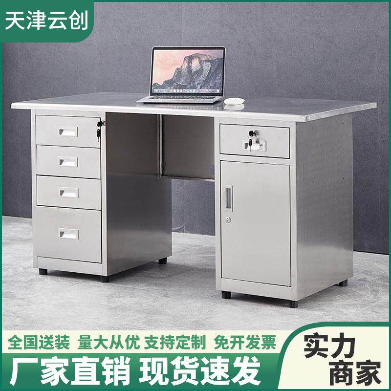不锈钢办公桌工作室电脑桌柜车间实验台工作台桌生作台桌子,电子元器件市场,其它元器件,淘宝优惠券,粉丝福利购,淘宝优惠卷
