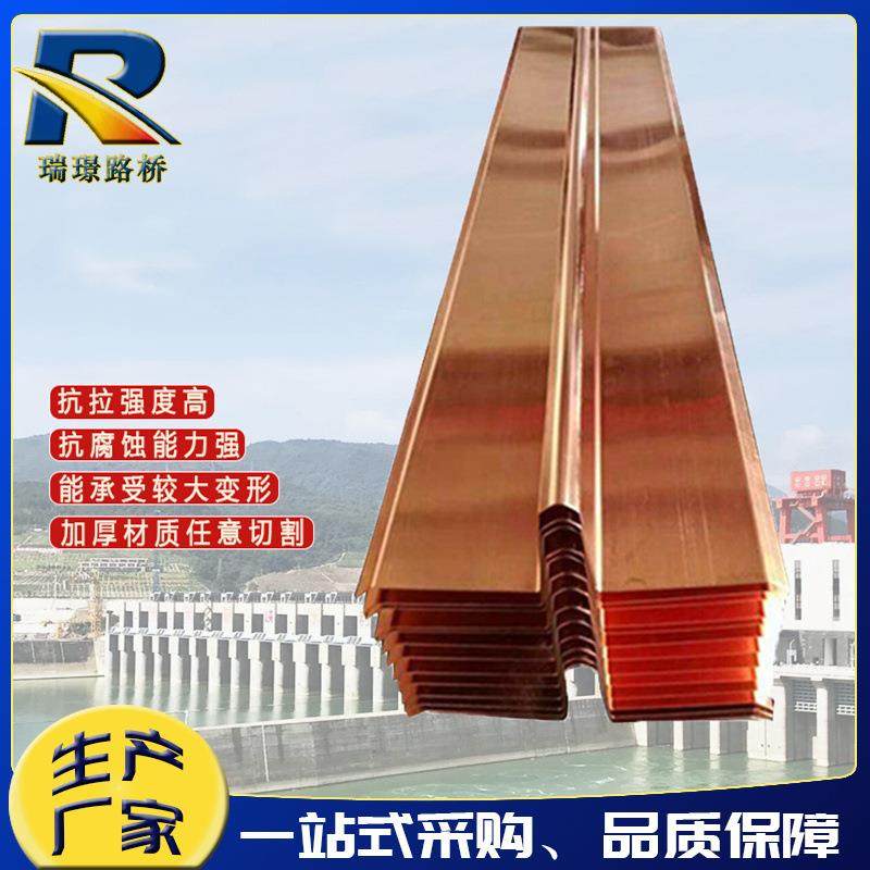 紫铜止水片止水铜板水利水闸工程用T2紫铜止水板止水带瑞璟厂家,鲜花速递/花卉仿真/绿植园艺,割草机/草坪机,淘宝优惠券,粉丝福利购,淘宝优惠卷