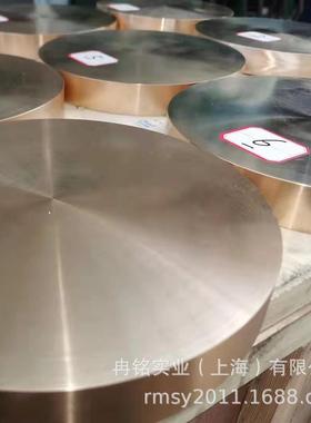 耐蚀CuBe2铍青铜板 CW101C铍铜管 铜棒 2.1247铍青铜丝 铜带