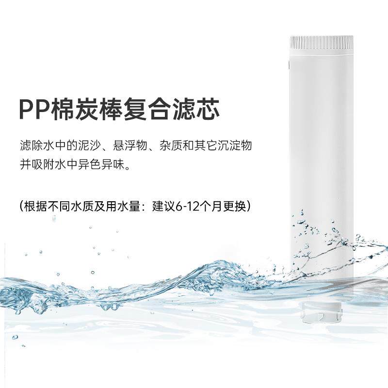 之星家用厨直饮房大流量超滤净水器AZX-0-8UFC7安三LK-AZX-0级款