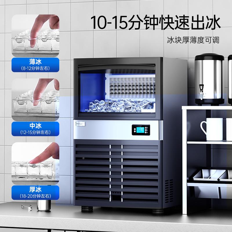 荣RSD-ZBF-事达制用冰机商用大型奶粒茶大店全自动凝冰容量摆摊冻
