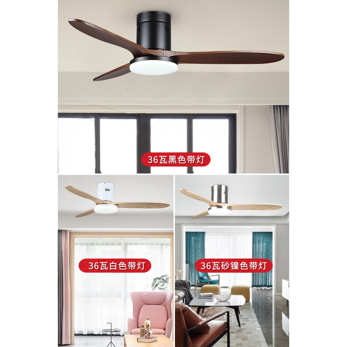 北欧餐厅客厅实木吸顶吊扇扇RS843灯简约无灯吊家用变 带电风扇吊