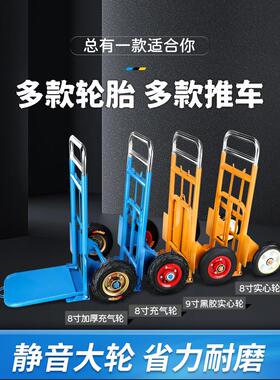 老虎车两轮手车货载叠黄色伸缩重王手拉车便运携搬车小拖推车折小