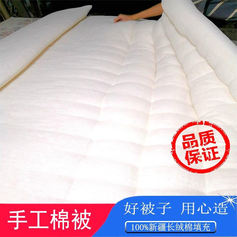 OHK匠心艺新疆工棉被长绒棉手棉胎棉絮垫被单双花人床冬季被芯加