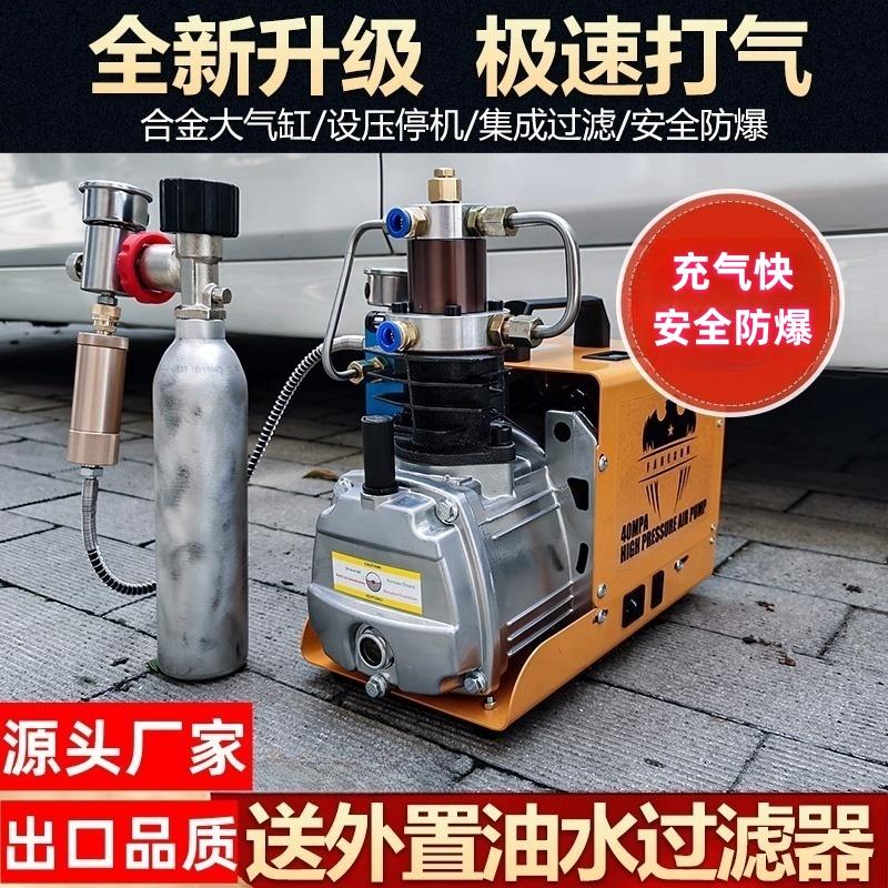 猎鹰高压打气泵30mpa猎鹰（Fa高压气泵0pma水冷单缸电动高压打4机