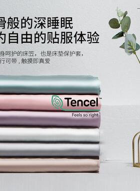 IMBO兰天丝床笠罩单件席梦思床垫WJF23026保护罩床套夏L精季O冰丝