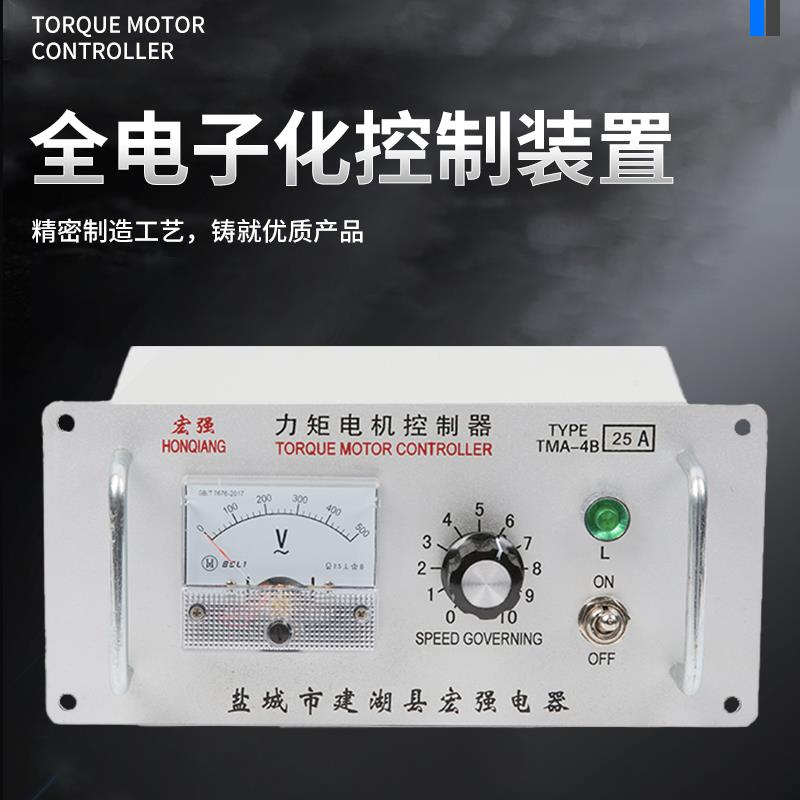 三相力矩电机制器TMTMA-4BA-4B控25A 12A15AA20A32A3540A60A十八