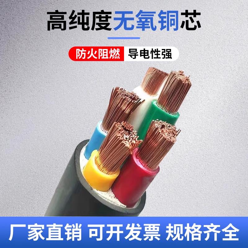 国标纯铜6V4VR/R VV软芯电缆线2/3//5芯10 1 253HR5 50平方护套线