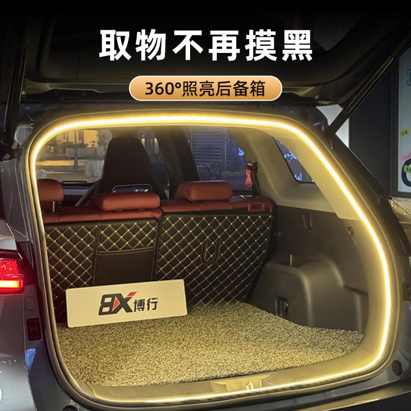 长uniUNIHBXFWv后备箱灯unik氛围灯nit宾灯uniz安改迎装配u件内装
