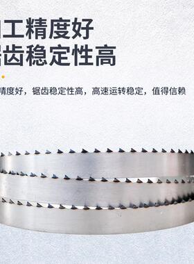 锯骨机锯条2000m顺菱凌310切骨6机进5口剧肉好再来机据条150据m条