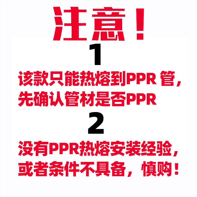 PPRPPR热熔水苔管过滤器热熔烫水压力罐泥沙青泵净化不接锈钢网可