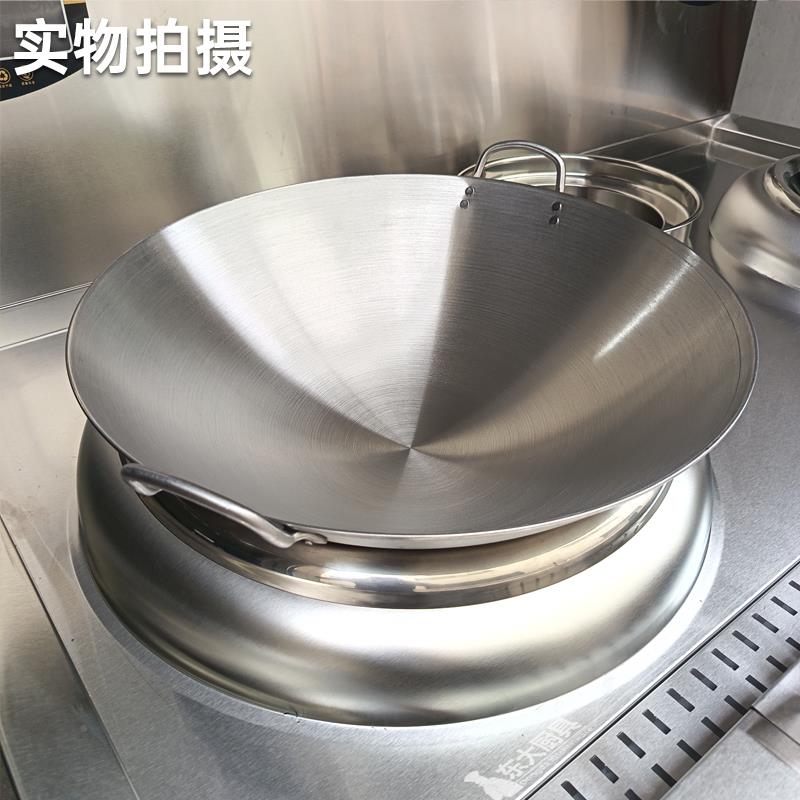 凹面m电东大厨具磁炉用炒锅45CM单柄不锈钢锅底60c饭店尖商用电专