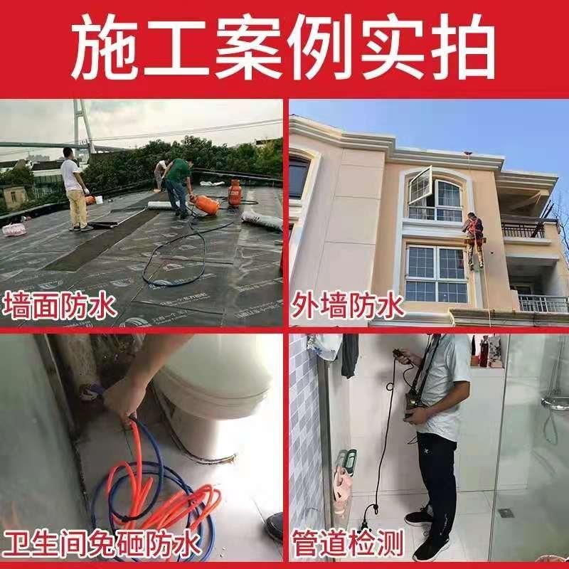 南京防水补漏水专业检测卫生间厨房顶阳台免砸砖楼外PLB漏墙上门