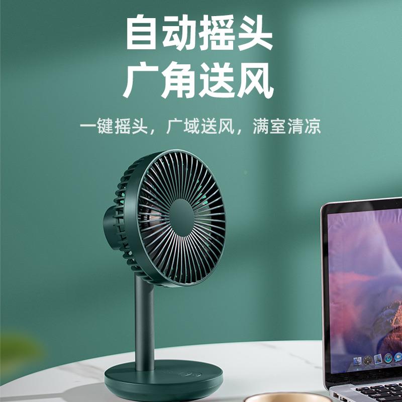 索 小风扇桌面US伯B风SOBE\/索风扇迷你扇学生宿舍可充电学电风扇