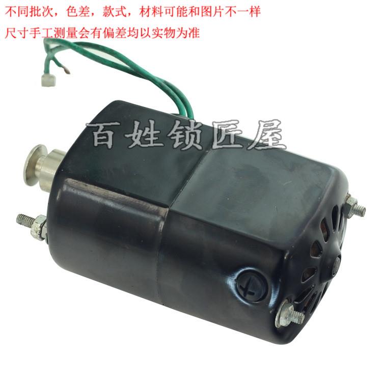 PLHJ130]德富3配68A[件 随机发货立式打孔2配钥匙机电机配件20V马