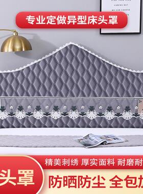 床定制式欧床头罩弧形凹凸加99-28835厚靠背防尘全包形异形软包头