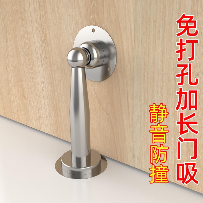 防贴撞门挡门吸免打孔款硅胶门塞防盗门地碰卡门门阻1357防新碰撞