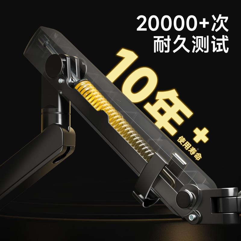 北弧托电架脑萤幕支架臂桌Brateck\面升降带鱼免打孔增高底座vesa