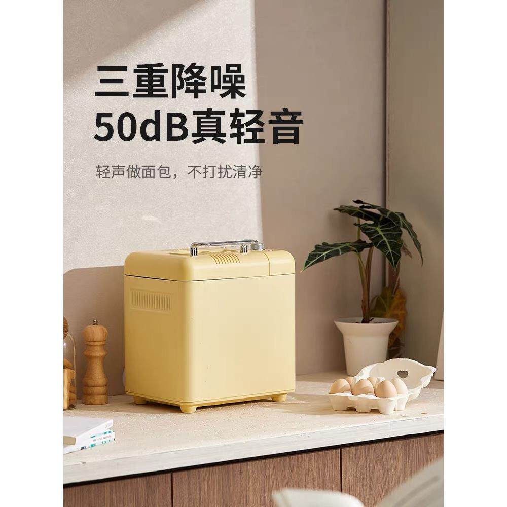 202司新款柏面翠全自动面包机家用静音多功能227小型揉和面5吐早
