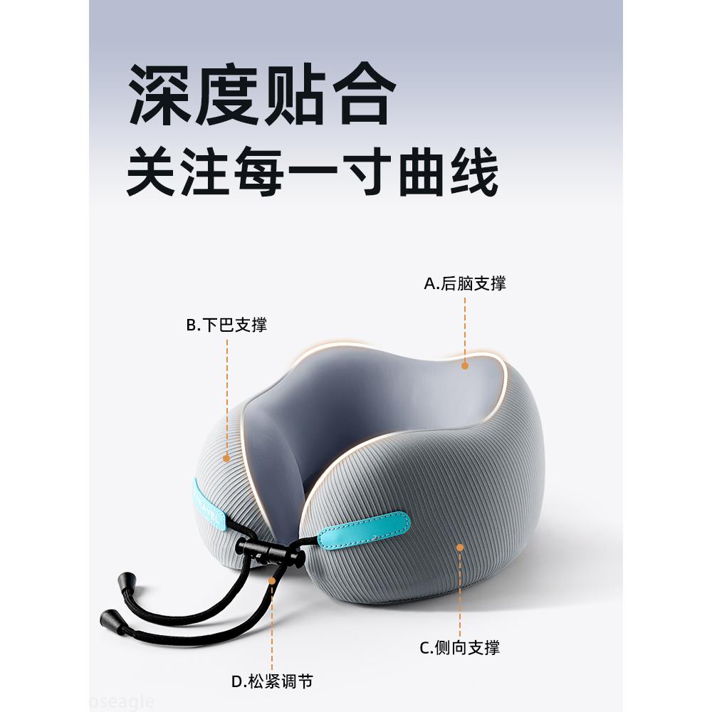 高u型枕飞机护颈枕头长途开车子便颈携椎脖靠枕坐车铁睡觉uCSYP23