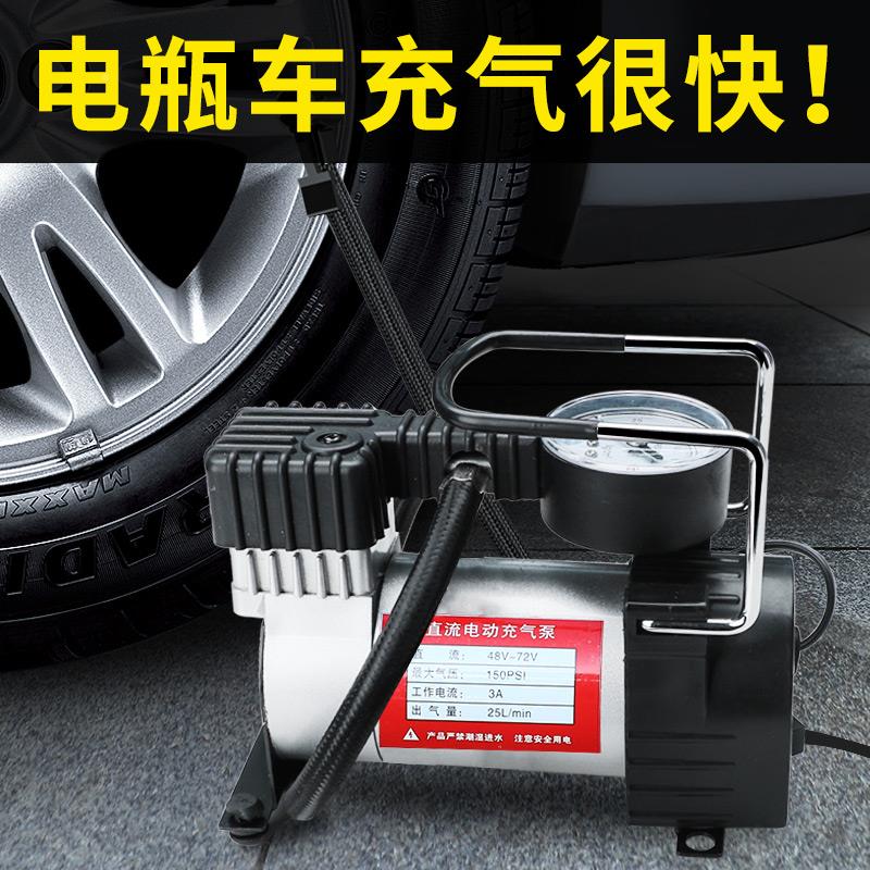 电动充泵电瓶HQS-CQB-车打气泵通型48气v6用0v7车2v真空胎加气泵