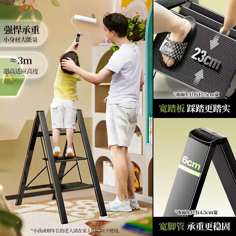 格美居梯用多功能加厚铝合金折加叠人字梯宽踏板伸缩楼梯爬子H011