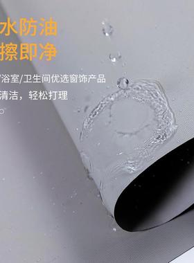 卷免打式孔卷帘窗帘拉遮光办公房室卫生间厨防晒百叶升XF-00237降