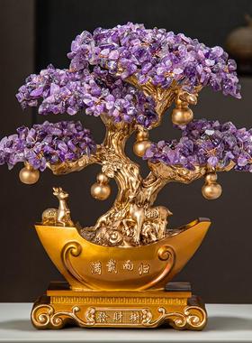 然水晶发财树天聚宝盆件开玄APP关客厅办公室装饰摆摆件店铺业礼