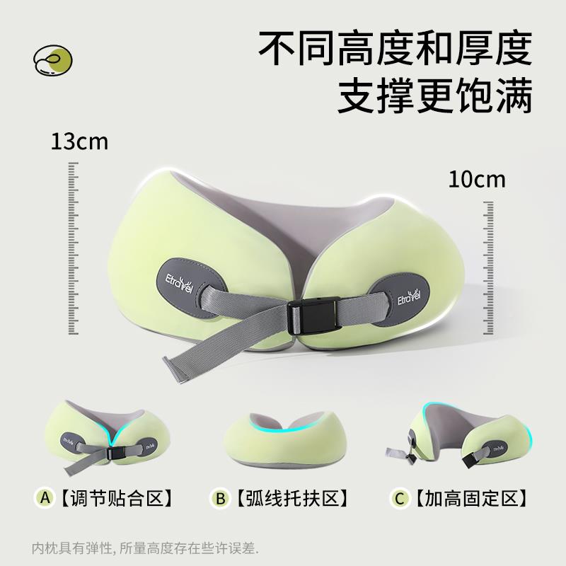 易旅便携颈枕旅行u型睡飞机护ELLXZ02-高枕铁坐车靠枕脖子脖枕觉