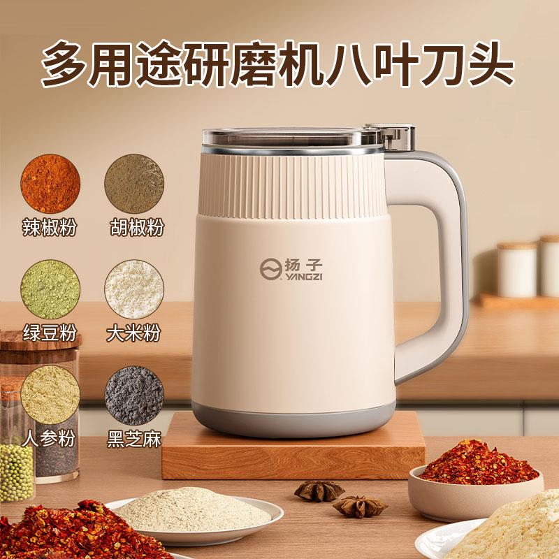 德国磨机家粉用磨粉超细小型五谷杂粮药中ld-2研磨器便携研杯磨打